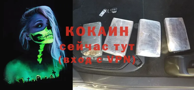 Наркошоп Никольск Канабис  Cocaine  Альфа ПВП  Лсд 25  Псилоцибиновые грибы  ГАШ  Амфетамин 