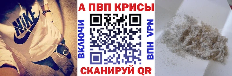 APVP СК КРИС  Никольск 