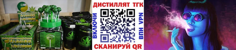 купить наркотики сайты  Никольск  Canna-Cookies конопля 
