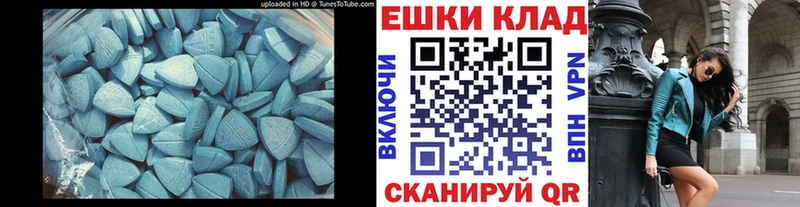даркнет сайт  Никольск  Ecstasy круглые 