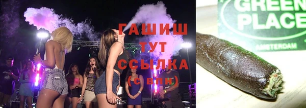 альфа пвп Магас