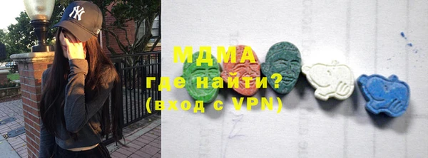 кокаин Лиски