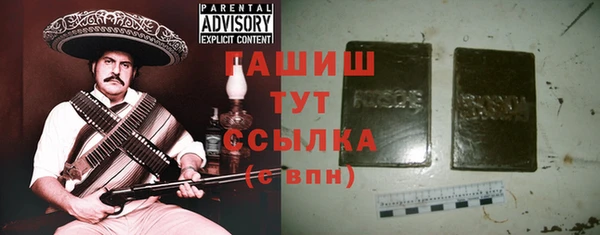 кокаин Лиски
