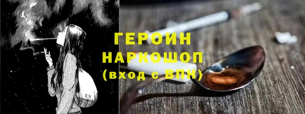 кокаин Лиски