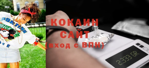 наркотики Майский