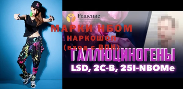 кокаин VHQ Лихославль