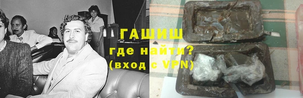 спайс Магадан