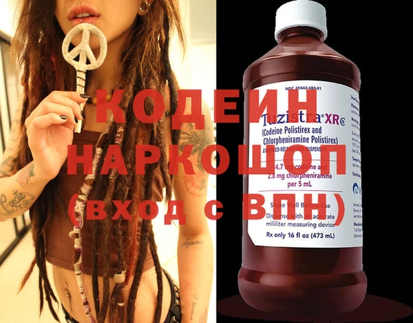 альфа пвп VHQ Лагань