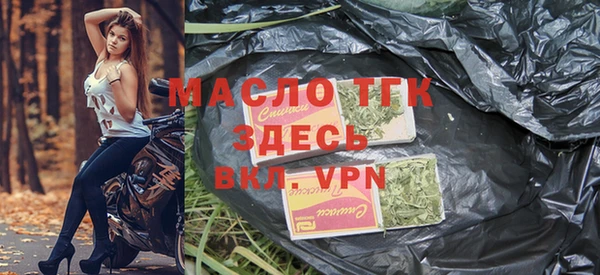 кокаин Лиски