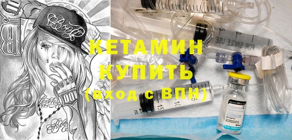 метадон Ладушкин