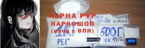амфетамин Лабытнанги