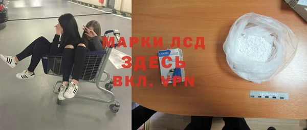 кокаин VHQ Лихославль