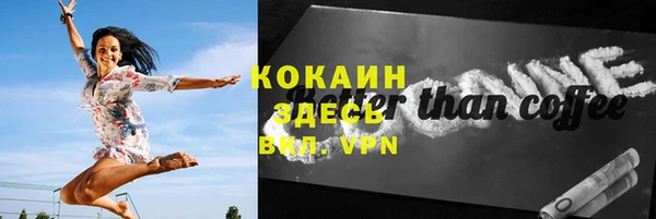 спайс Магадан