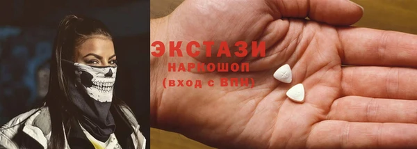 кокаин Лиски
