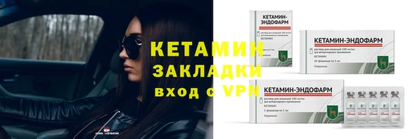 кокаин VHQ Лихославль