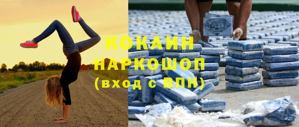 кокаин VHQ Лихославль