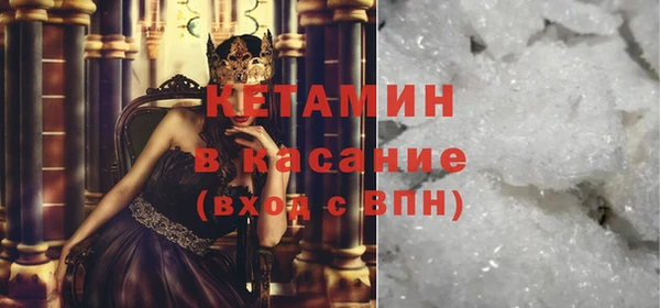 кокаин VHQ Лихославль