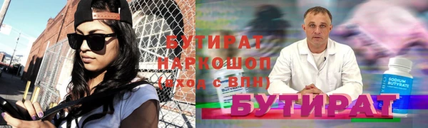 кокаин Лиски