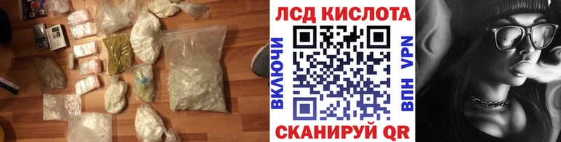 Лсд 25 экстази кислота KRAKEN как зайти Никольск купить