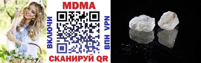 hydra маркетплейс  Никольск  МДМА VHQ 