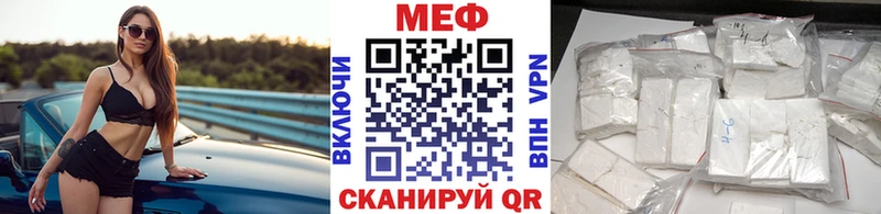 купить   Никольск  МЯУ-МЯУ 4 MMC 
