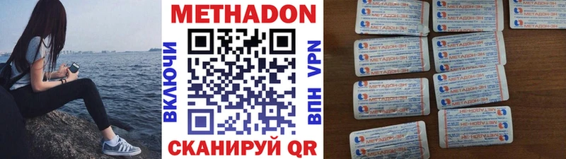 MEGA tor дарнет шоп Никольск Метадон мёд