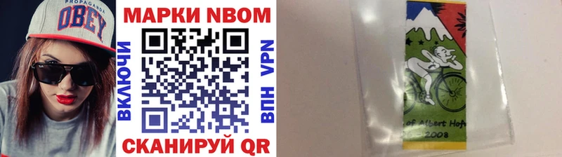 купить закладку  Никольск  Марки 25I-NBOMe 1500мкг 