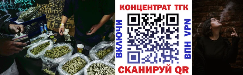 ТГК THC oil  продажа наркотиков  площадка как зайти  Никольск  kraken зеркало 